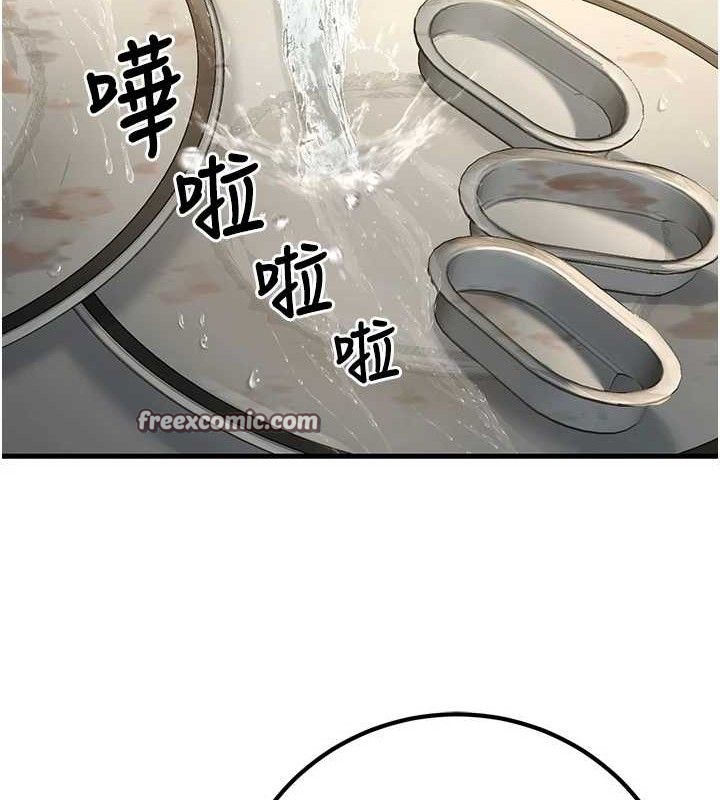 已婚學生想壞壞第38話-約老師開房間