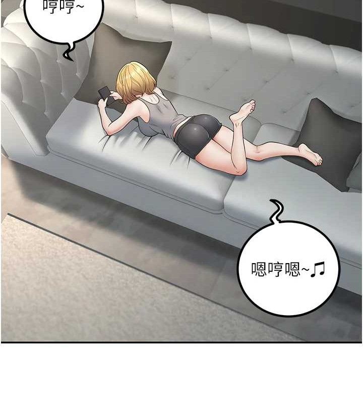 已婚学生想坏坏第38話-約老師開房間