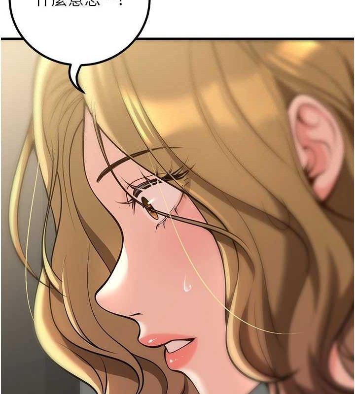 已婚學生想壞壞第38話-約老師開房間