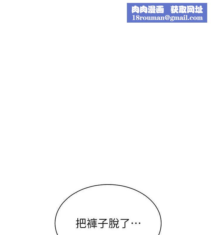 老師的親密指導第52話-正經妹大談色色淫話