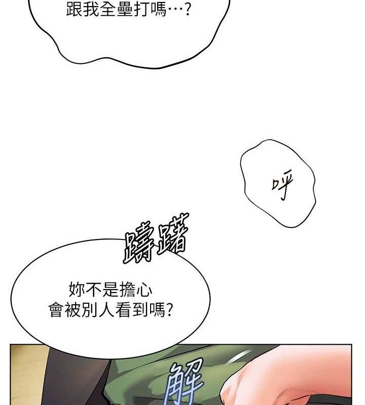 老師的親密指導第52話-正經妹大談色色淫話