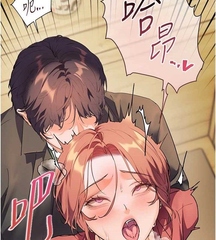 老师的亲密指导第52話-正經妹大談色色淫話