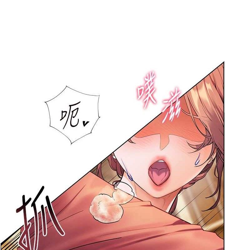 老师的亲密指导第52話-正經妹大談色色淫話