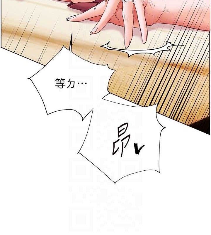 老师的亲密指导第52話-正經妹大談色色淫話