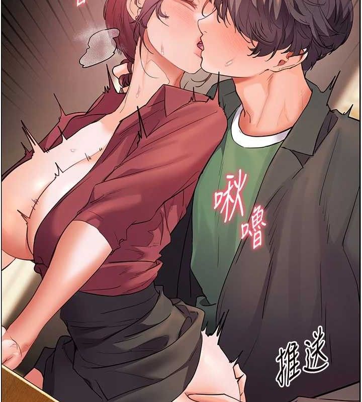 老師的親密指導第52話-正經妹大談色色淫話