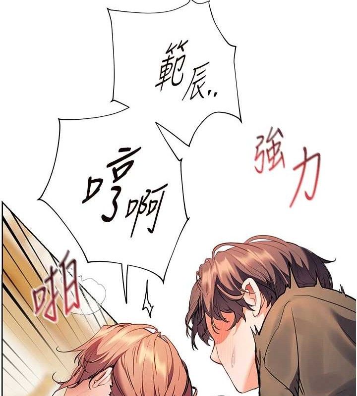 老师的亲密指导第52話-正經妹大談色色淫話