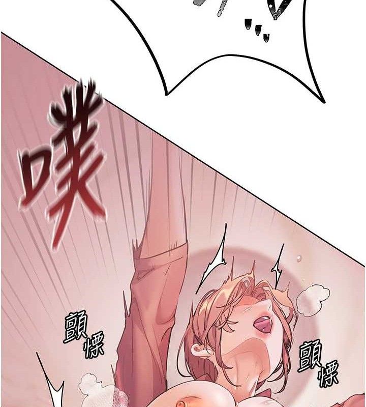 老师的亲密指导第52話-正經妹大談色色淫話