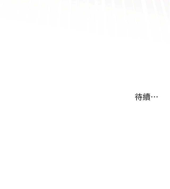 老師的親密指導第52話-正經妹大談色色淫話