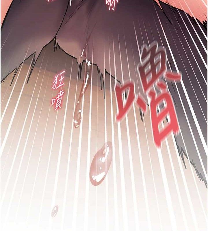 老師的親密指導第52話-正經妹大談色色淫話