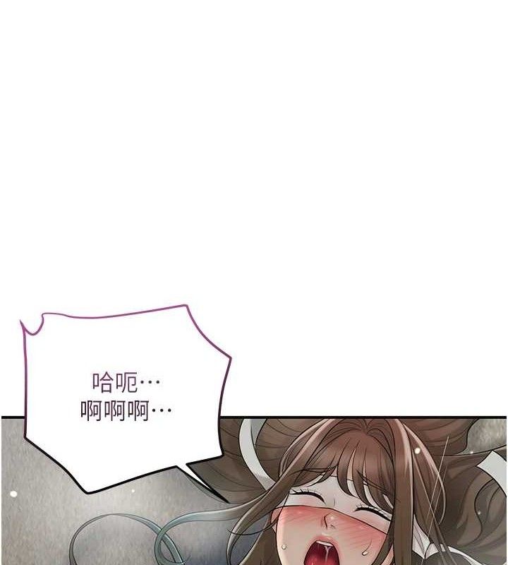 花容濕色:取花點第56話-上下都被塞滿了