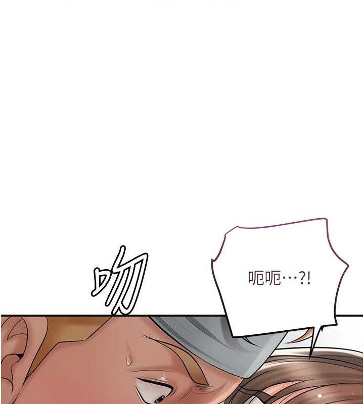 花容濕色:取花點第56話-上下都被塞滿了