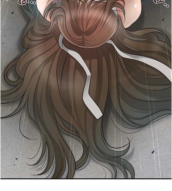 花容湿色:取花点第56話-上下都被塞滿了