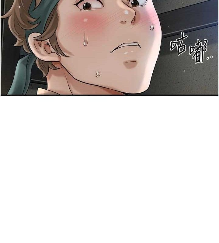 花容濕色:取花點第56話-上下都被塞滿了