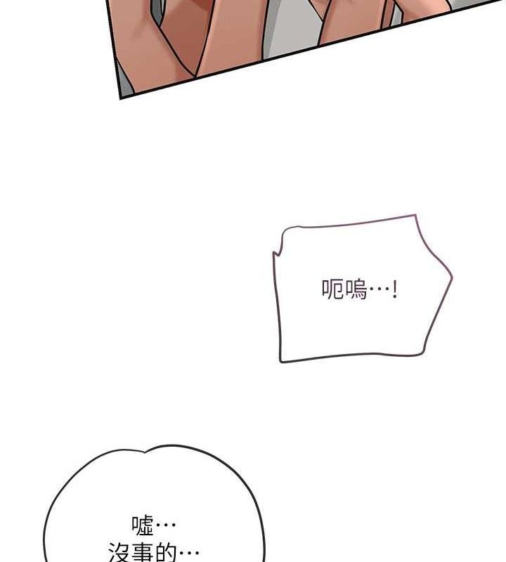 花容濕色:取花點第56話-上下都被塞滿了