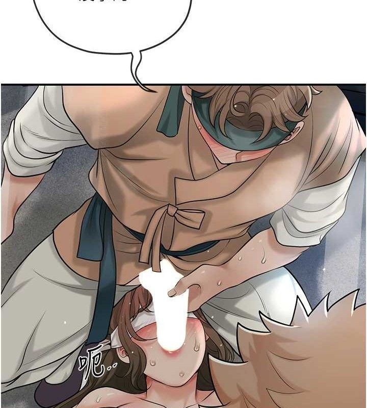 花容濕色:取花點第56話-上下都被塞滿了