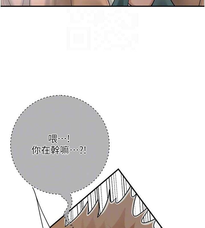 花容湿色:取花点第56話-上下都被塞滿了