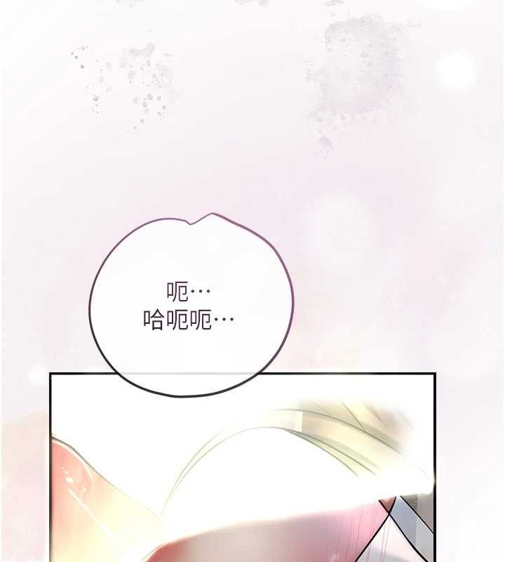 花容湿色:取花点第56話-上下都被塞滿了