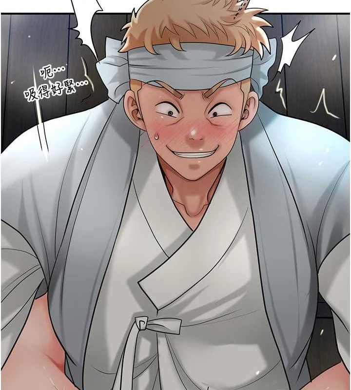 花容濕色:取花點第56話-上下都被塞滿了