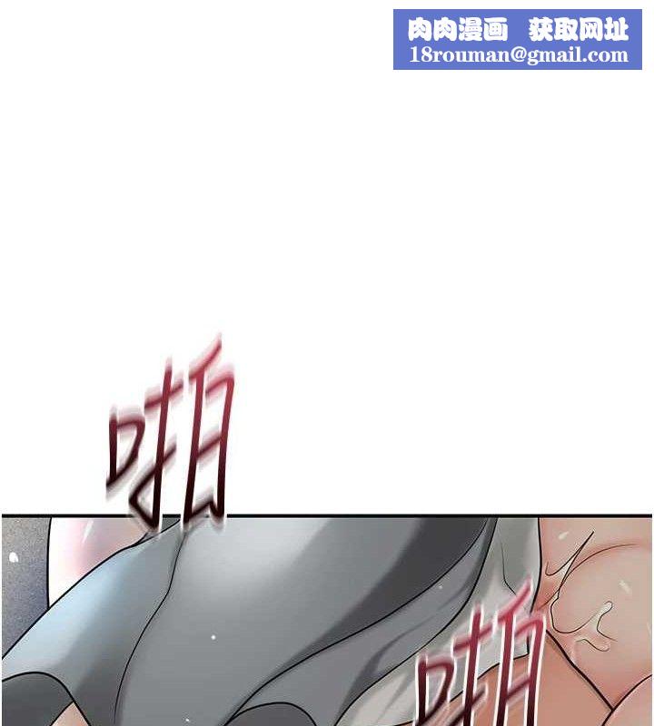 花容濕色:取花點第56話-上下都被塞滿了