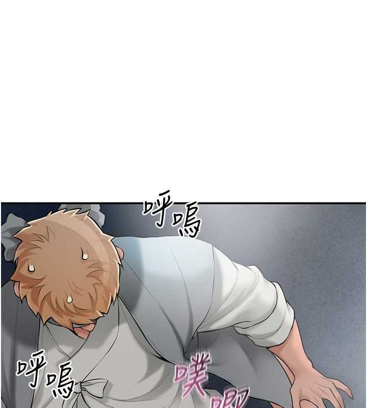 花容濕色:取花點第56話-上下都被塞滿了