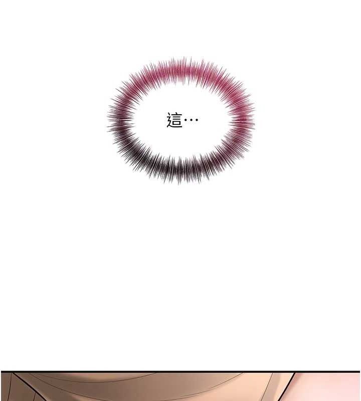 花容濕色:取花點第56話-上下都被塞滿了