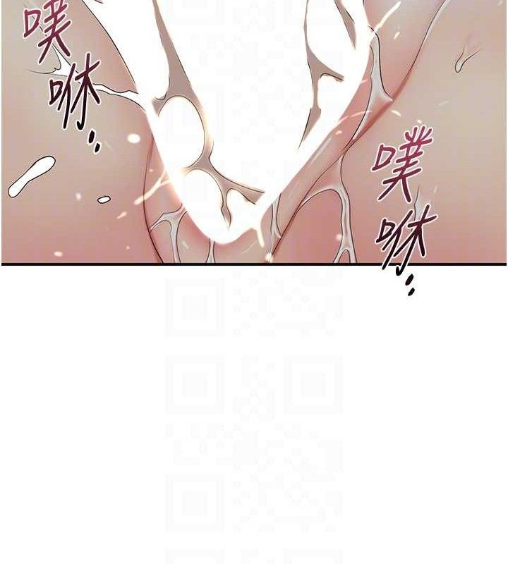 花容濕色:取花點第56話-上下都被塞滿了