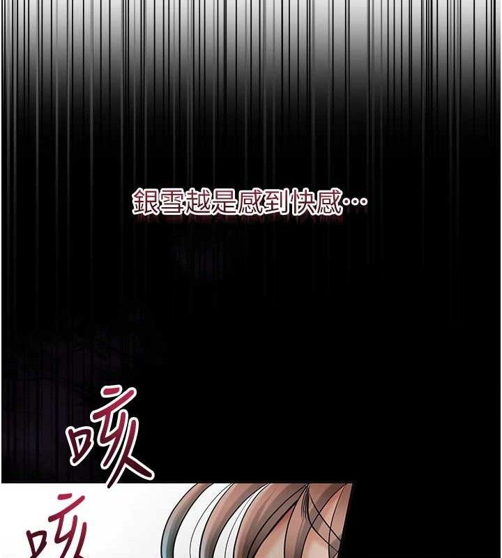 花容濕色:取花點第56話-上下都被塞滿了