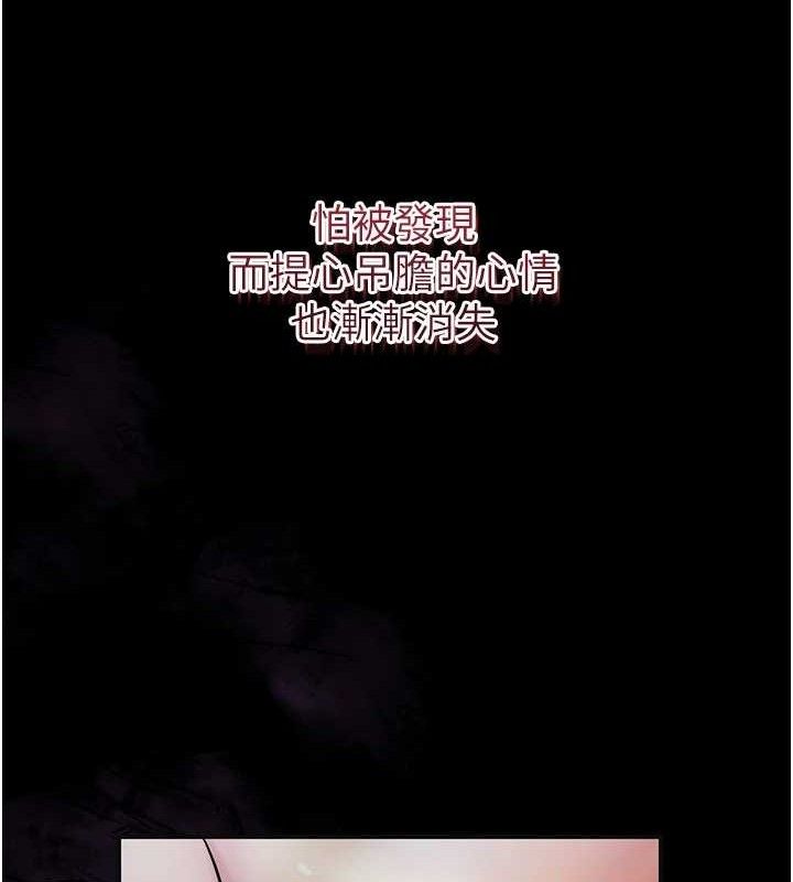 花容濕色:取花點第56話-上下都被塞滿了