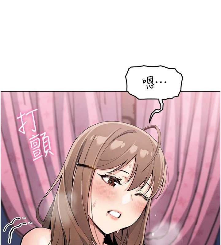 我的掌上明珠第12話-閨房徹夜激戰