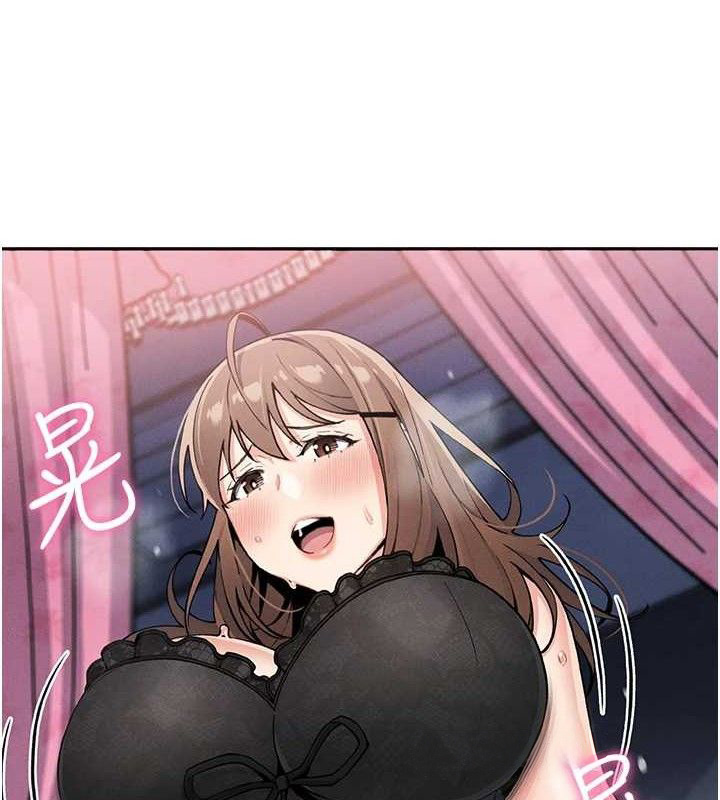 我的掌上明珠第12話-閨房徹夜激戰