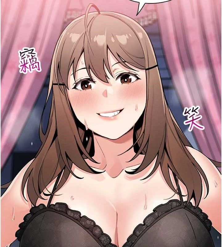 我的掌上明珠第12話-閨房徹夜激戰