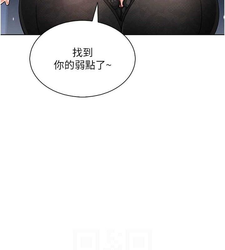 我的掌上明珠第12話-閨房徹夜激戰