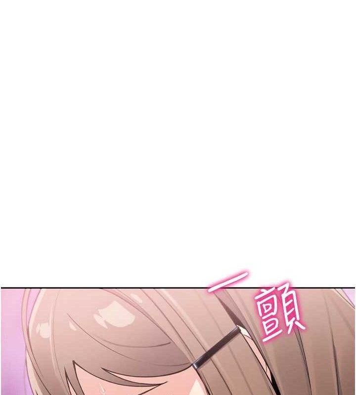 我的掌上明珠第12話-閨房徹夜激戰