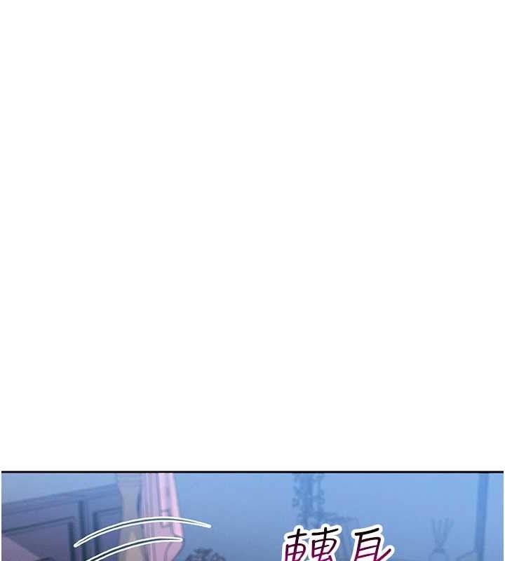 我的掌上明珠第12話-閨房徹夜激戰