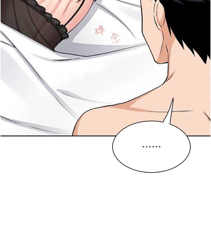 我的掌上明珠第12話-閨房徹夜激戰