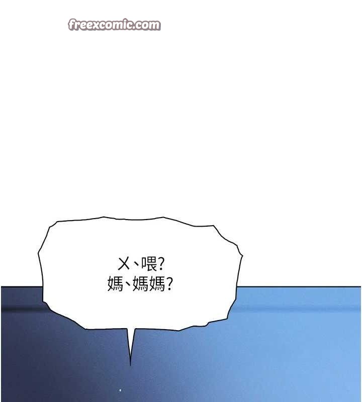 我的掌上明珠第12話-閨房徹夜激戰