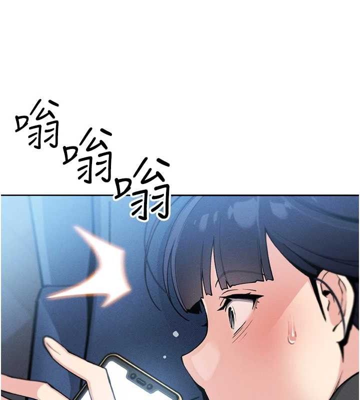 我的掌上明珠第12話-閨房徹夜激戰