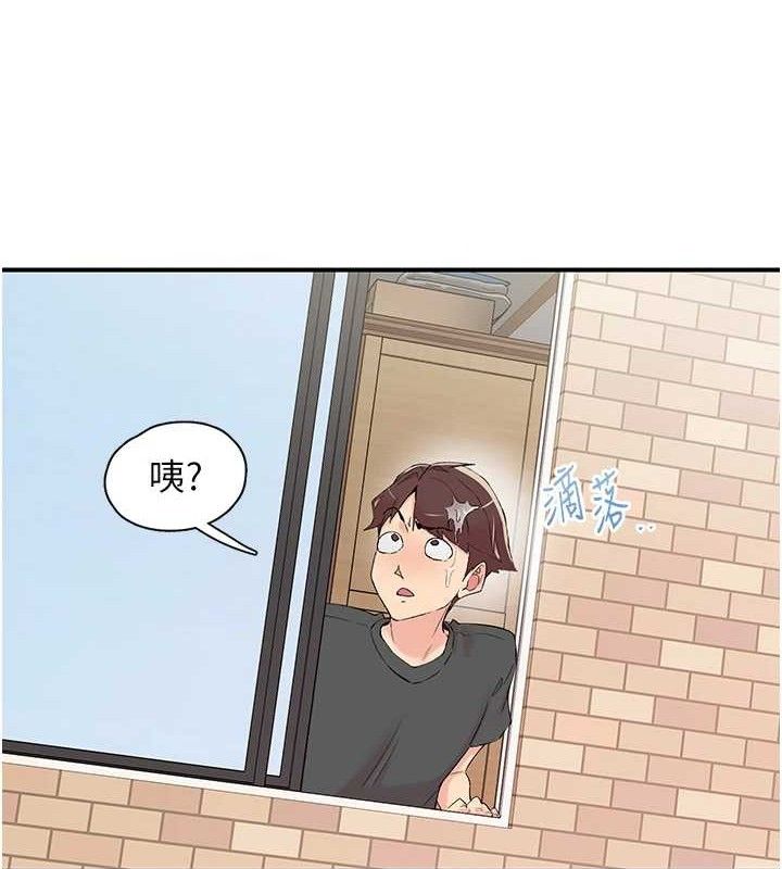 下一顫，性福第29話-找上門的混蛋前夫