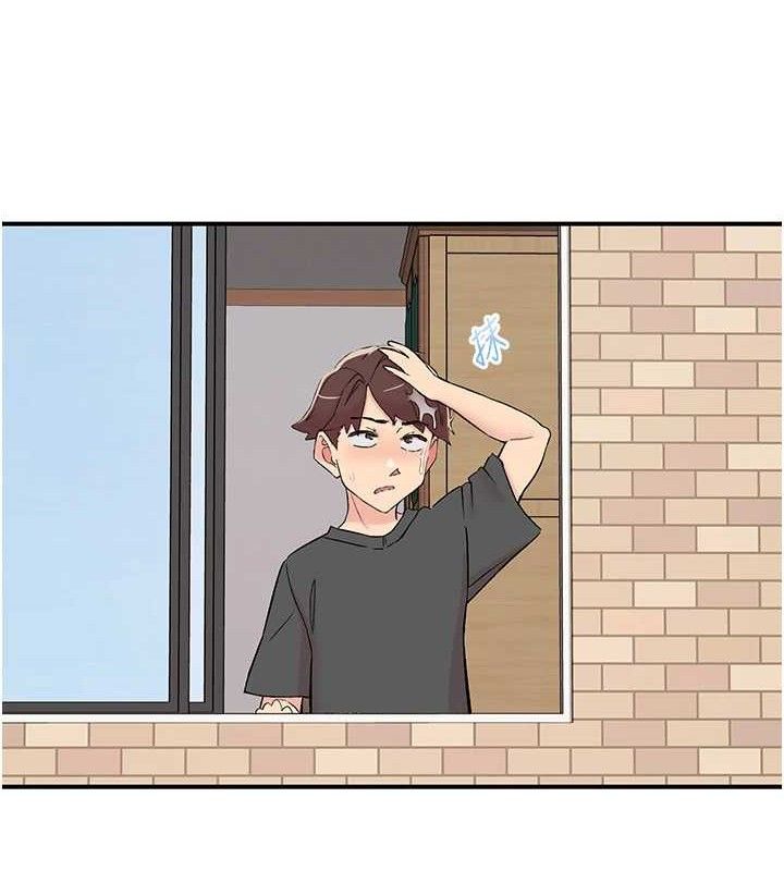 下一顫，性福第29話-找上門的混蛋前夫