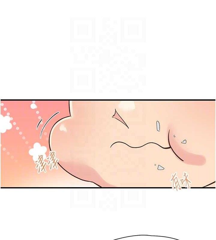 下一顫，性福第29話-找上門的混蛋前夫