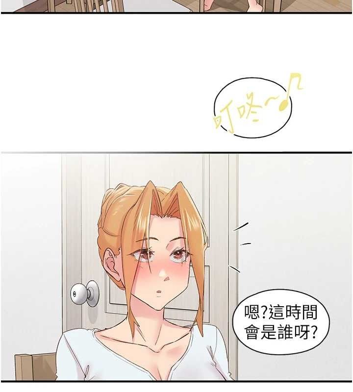 下一顫，性福第29話-找上門的混蛋前夫