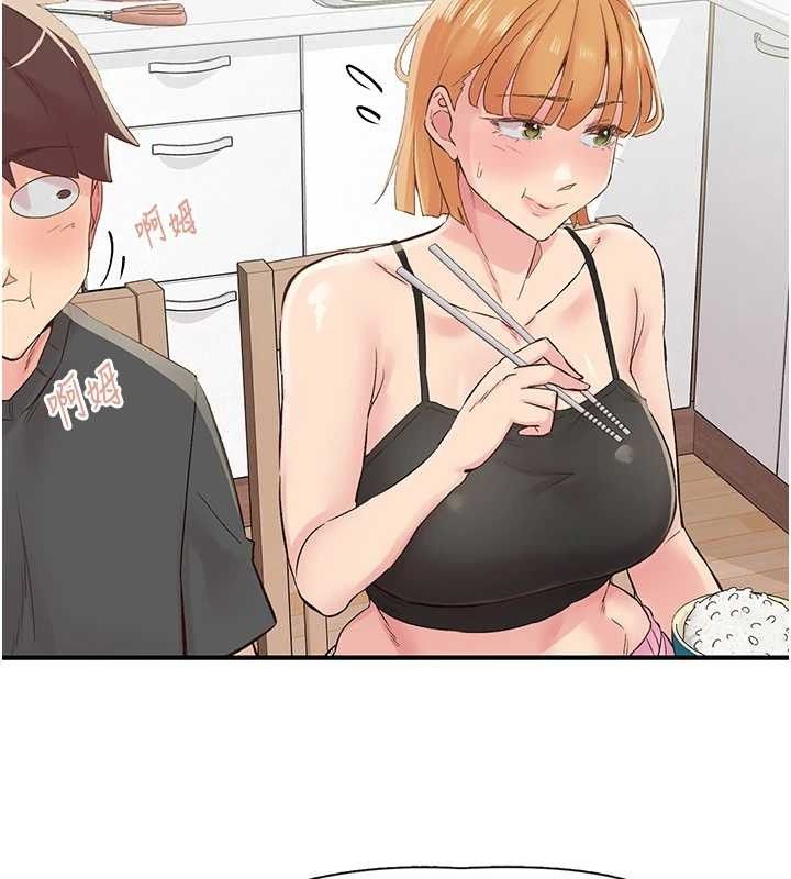 下一顫，性福第29話-找上門的混蛋前夫