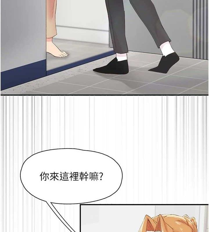 下一颤，性福第29話-找上門的混蛋前夫