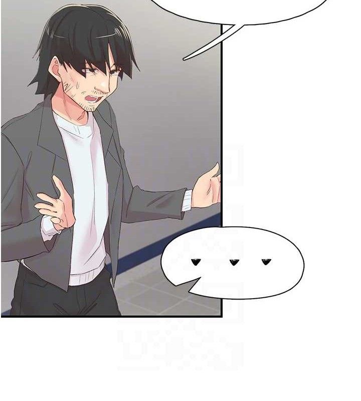 下一颤，性福第29話-找上門的混蛋前夫