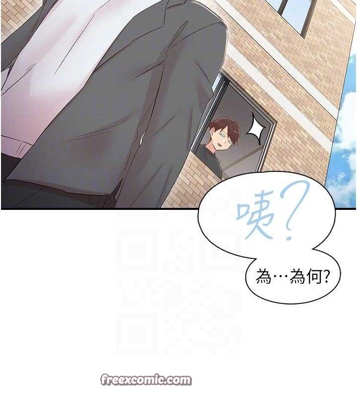 下一顫，性福第29話-找上門的混蛋前夫