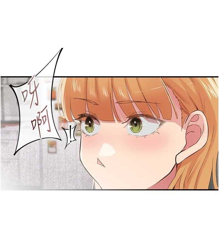 下一顫，性福第29話-找上門的混蛋前夫