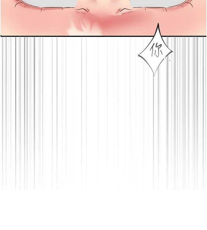 下一颤，性福第29話-找上門的混蛋前夫