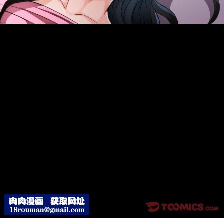 脱轨关系第57話