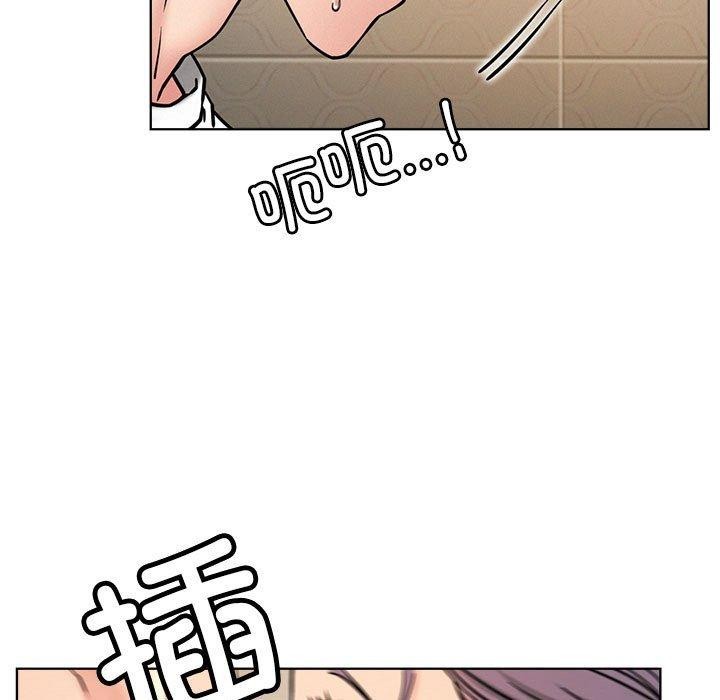 屋檐下的光第78話