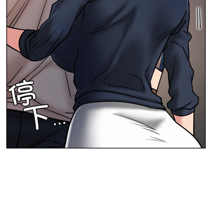 屋檐下的光第78話